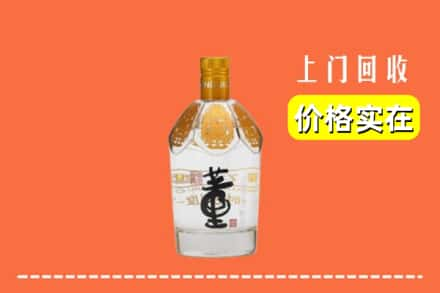 抚顺市回收董酒