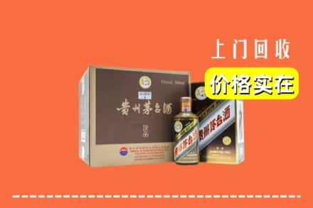 抚顺市回收彩釉茅台酒